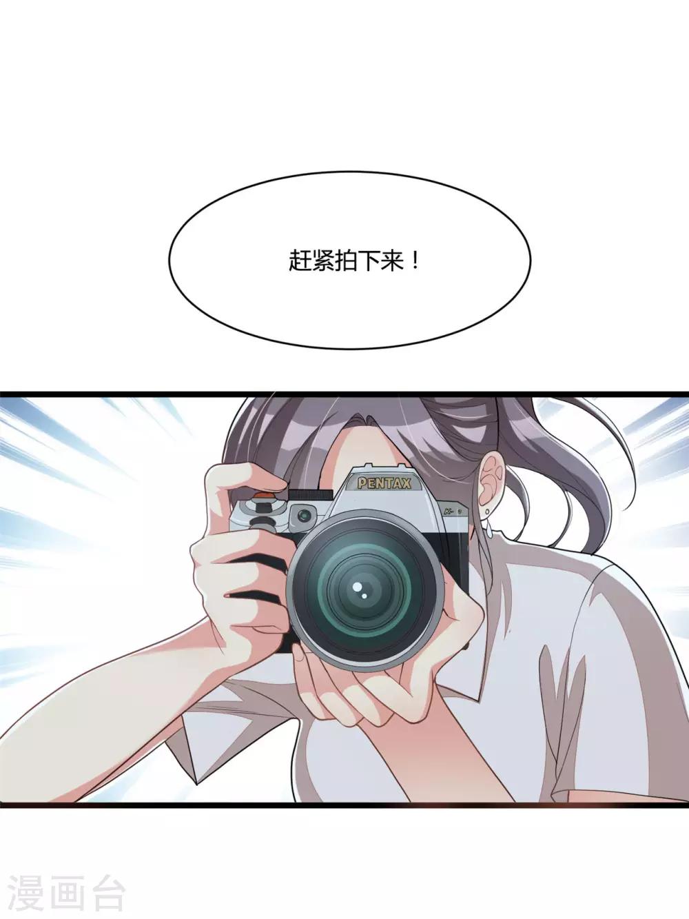 第19话 当场带走-第38话