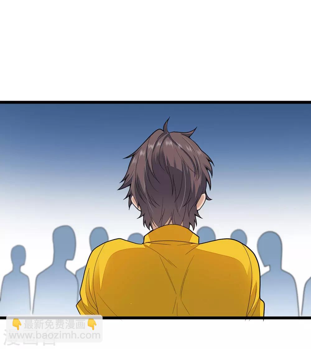 第2话 做强做大-第4话