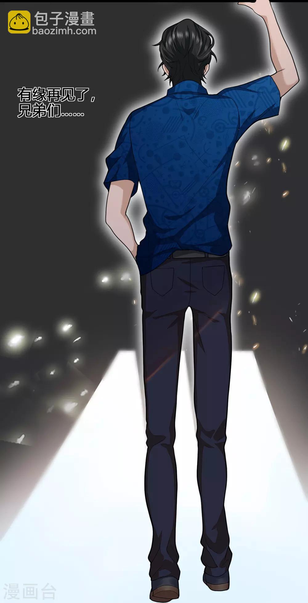 第2话 做强做大-第4话