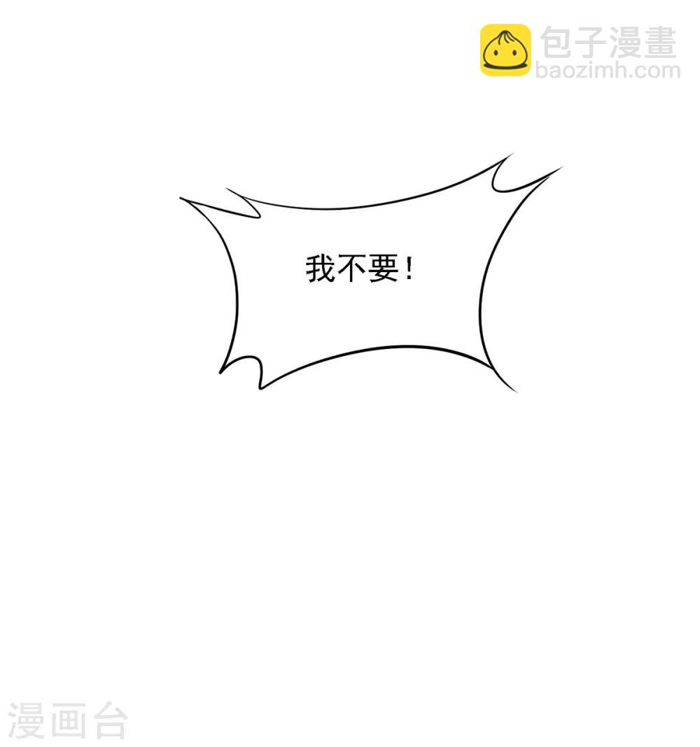 第2话 做强做大-第4话