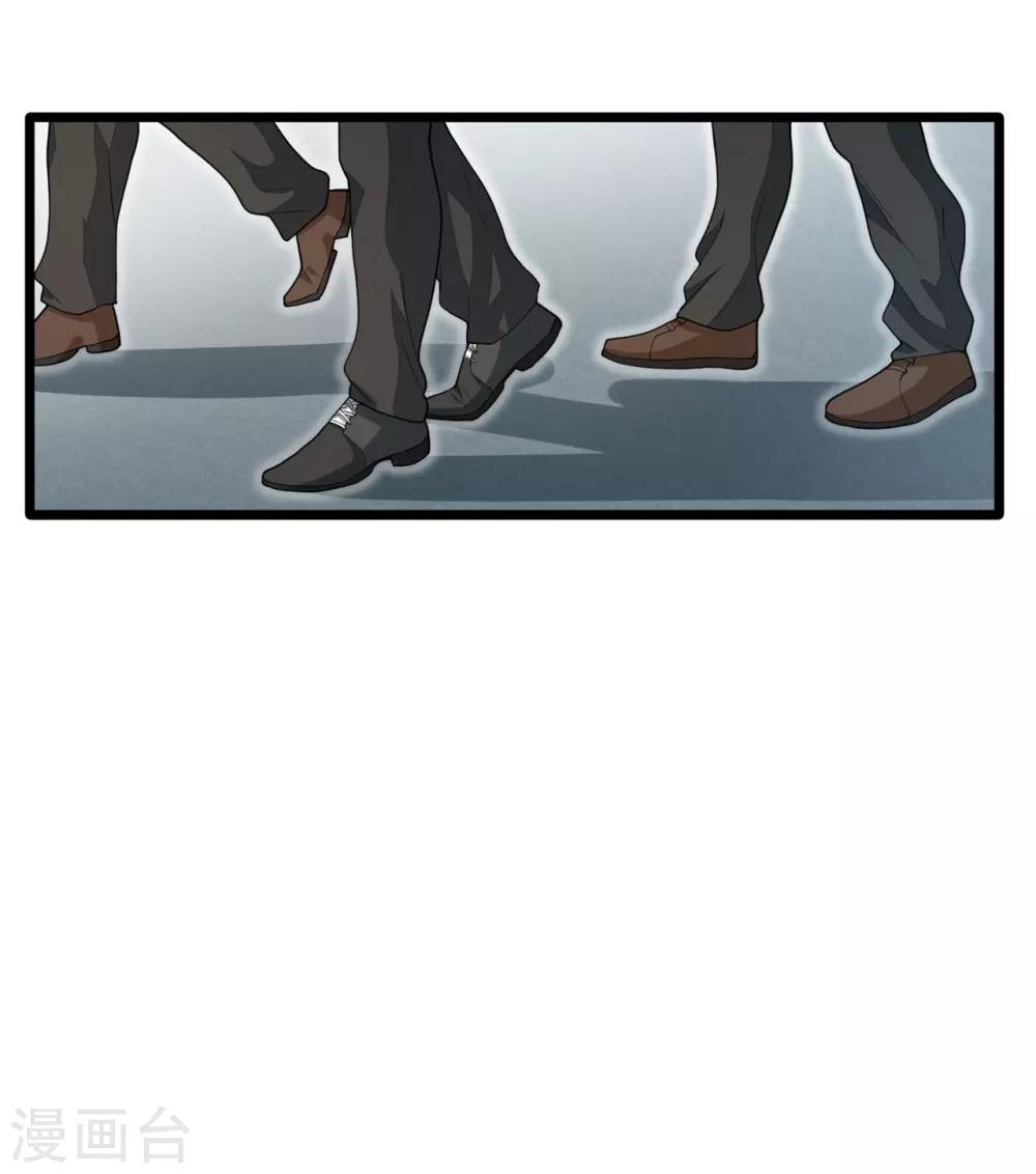 第20话 保密案件-第40话