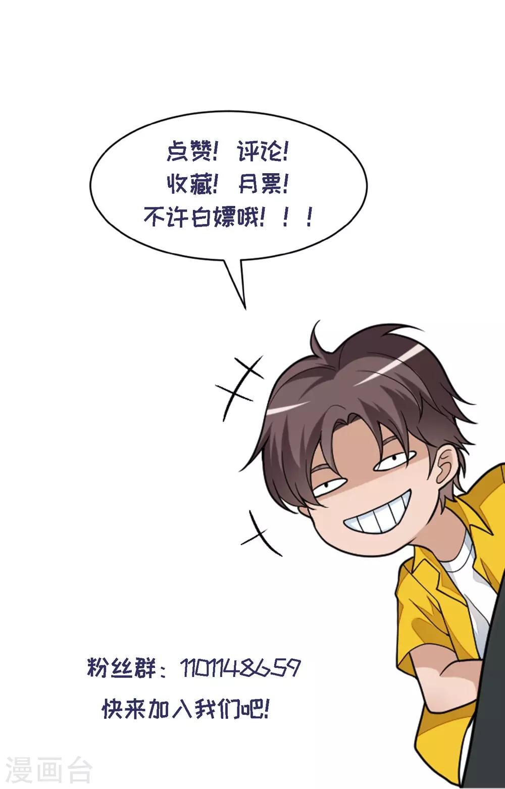 第20话 保密案件-第40话