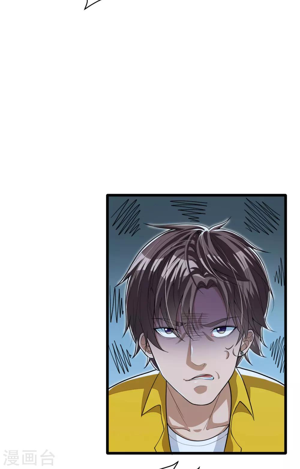 第20话 保密案件-第40话