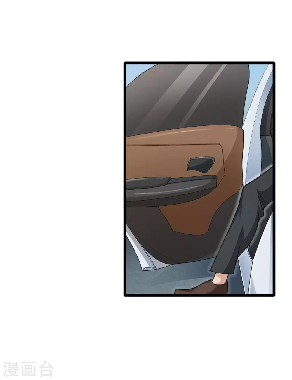 第20话 保密案件-第40话