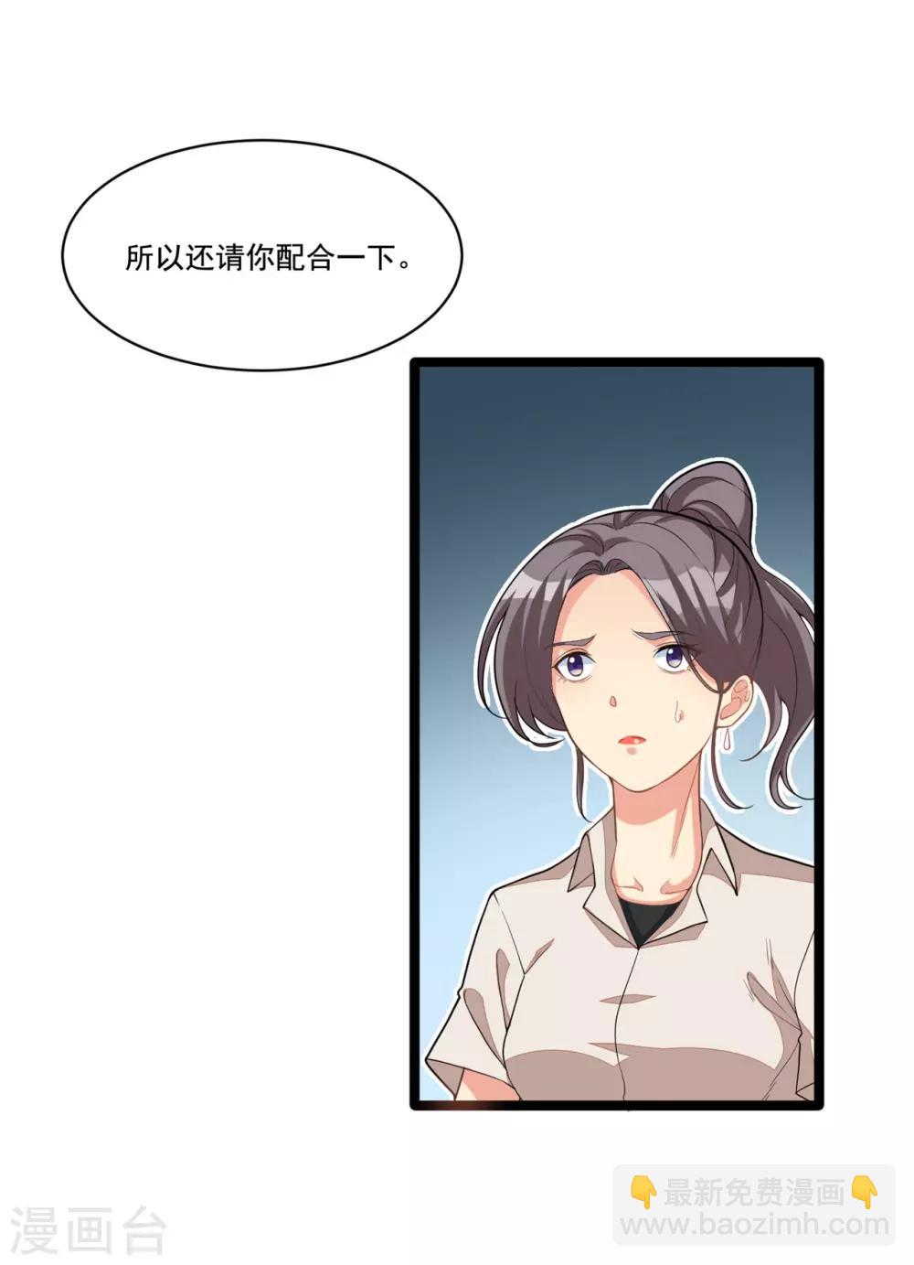 最终话 秘密交易-第42话