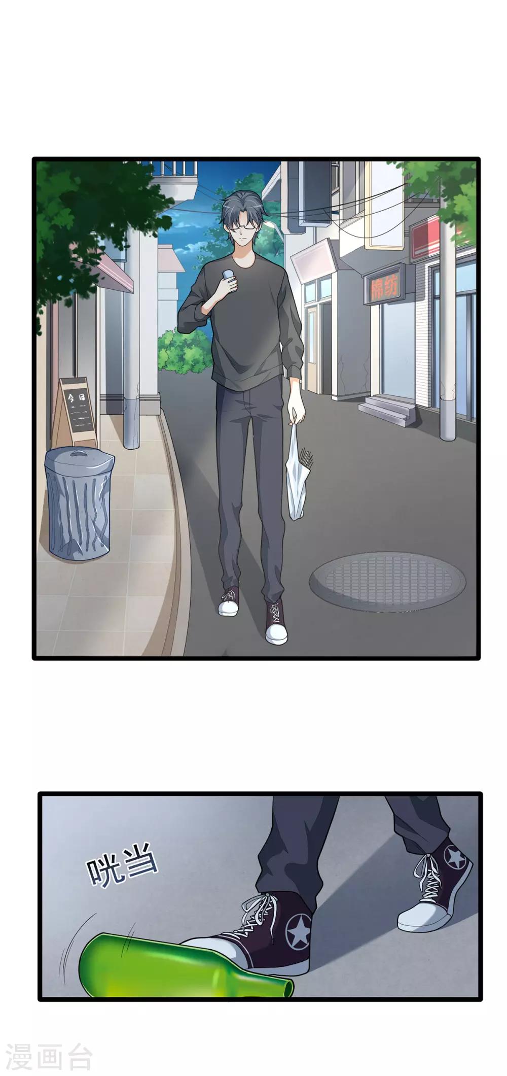 第3话 再干一票-第6话