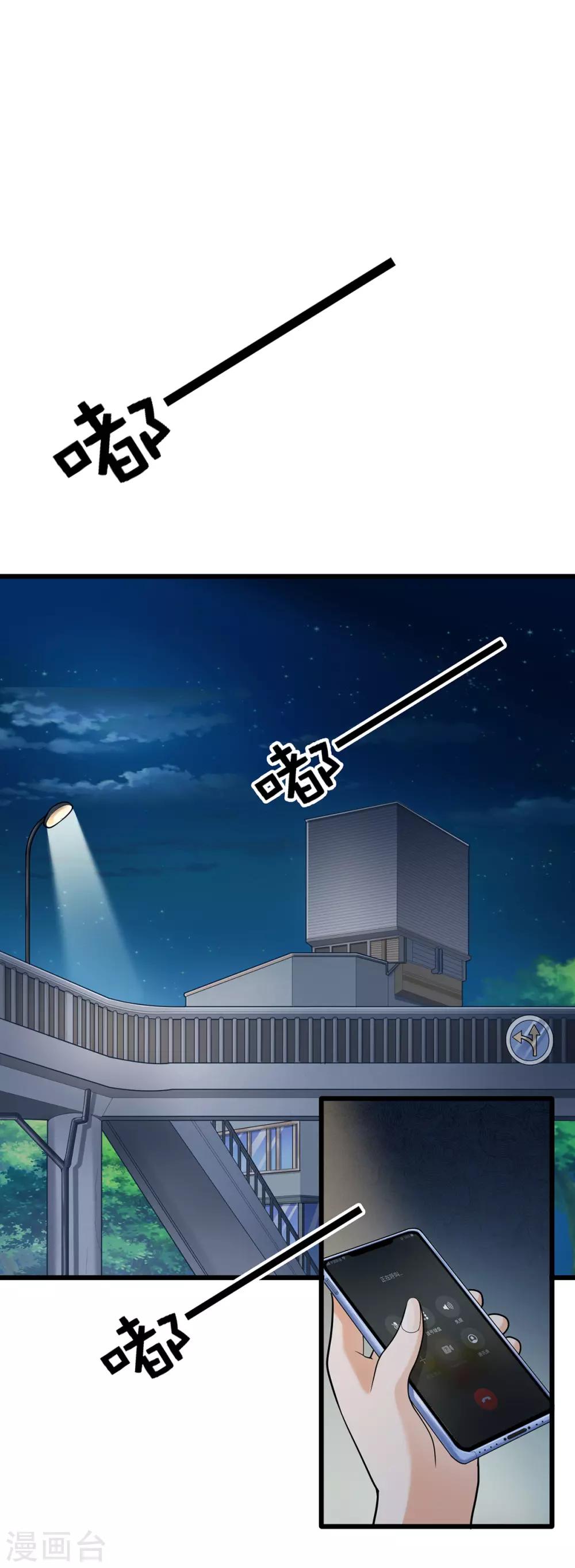 第3话 再干一票-第6话