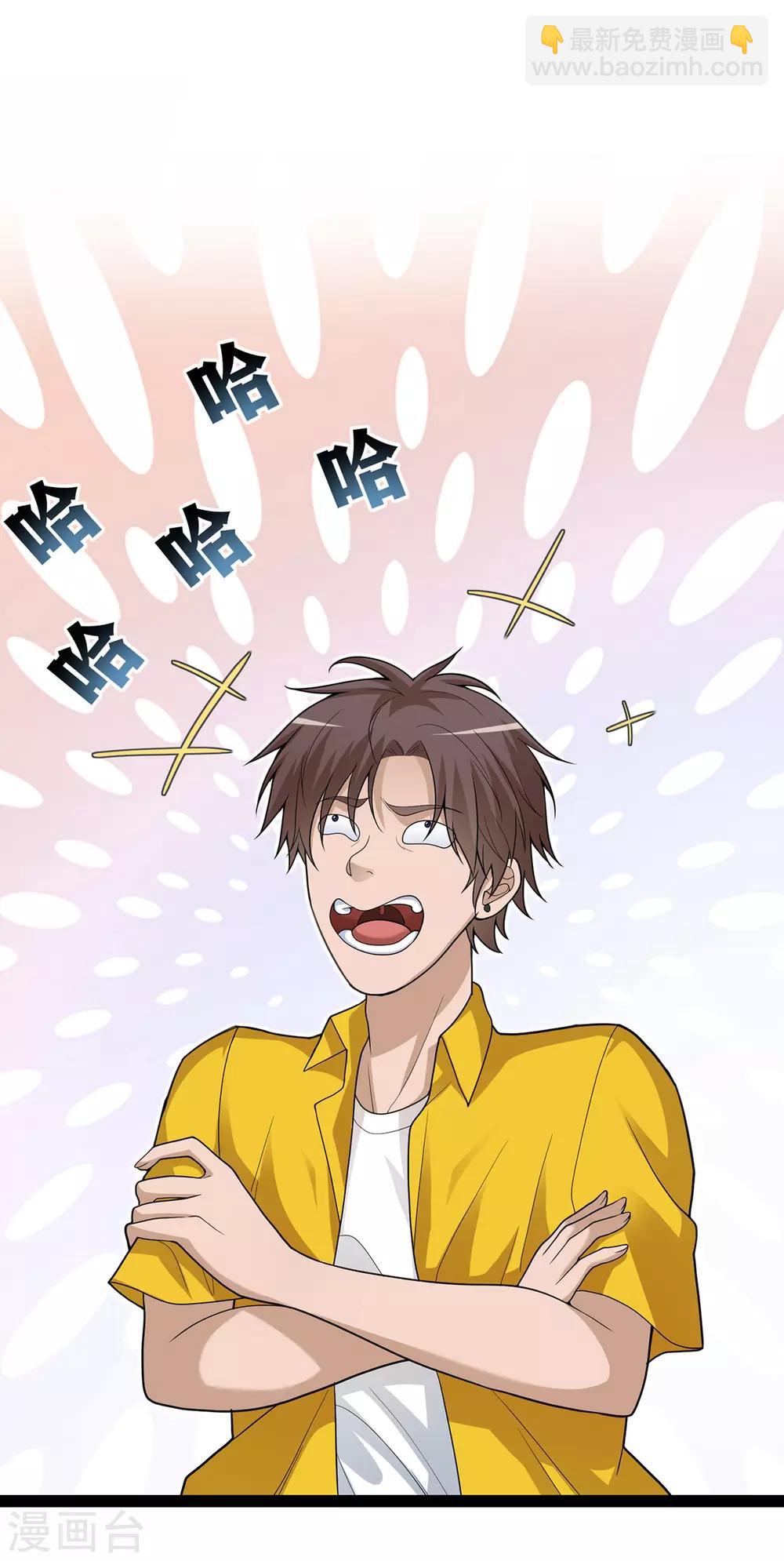 第4话 都给我滚-第8话