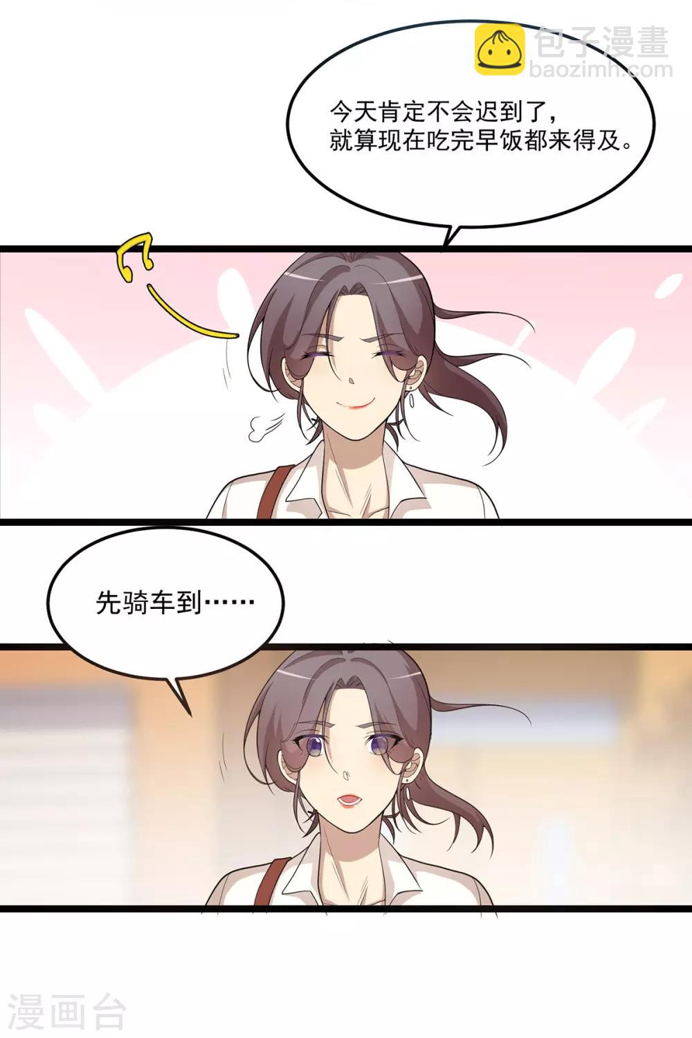 第4话 都给我滚-第8话