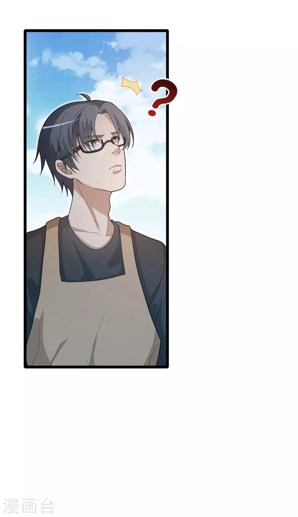 第5话 赶着投胎-第10话