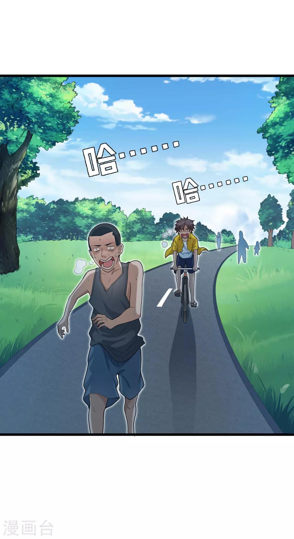 第5话 赶着投胎-第10话