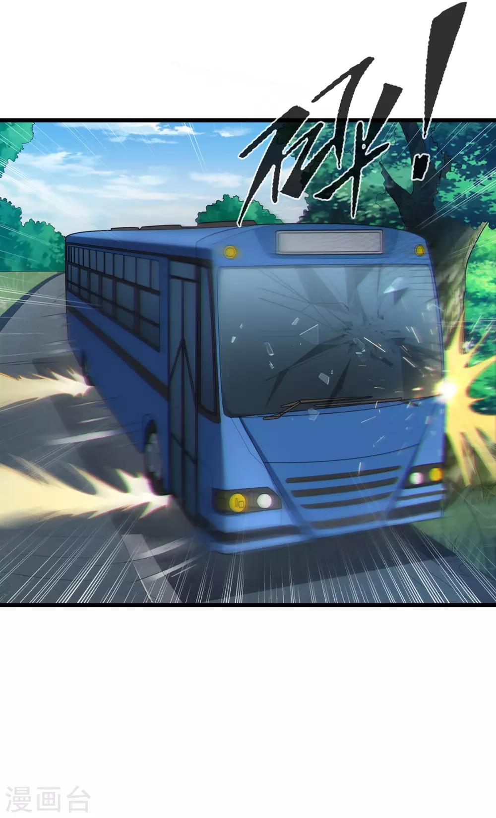 第5话 赶着投胎-第10话