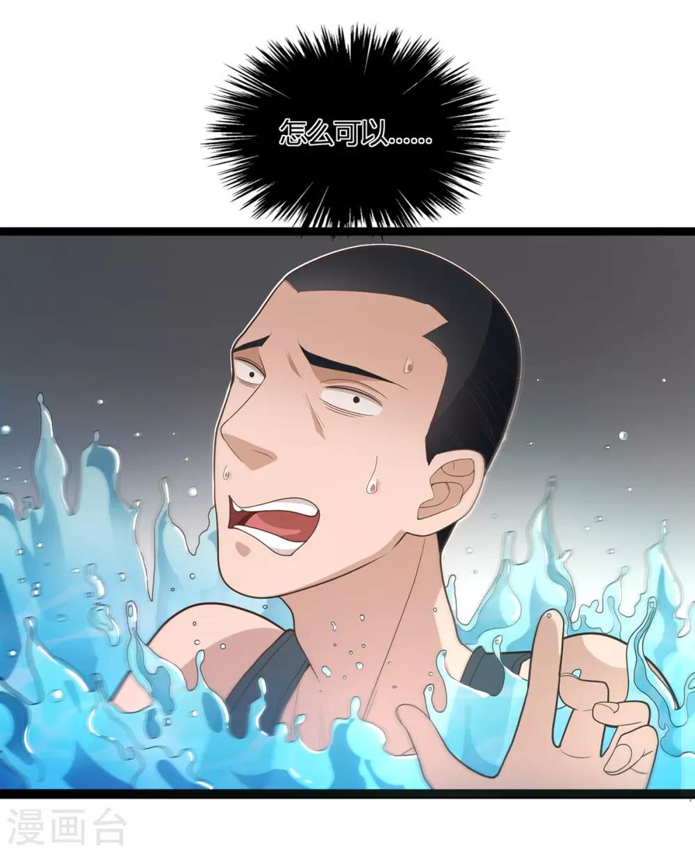 第5话 赶着投胎-第10话