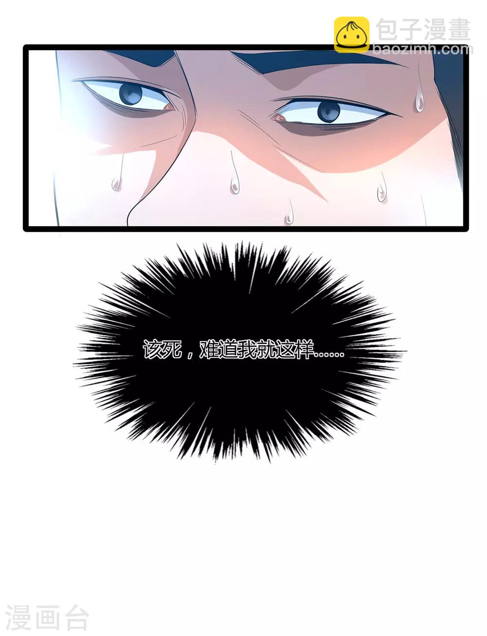 第5话 赶着投胎-第10话