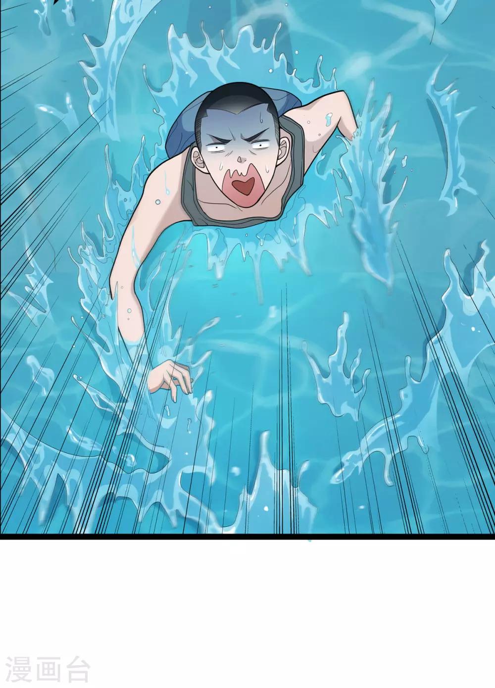 第5话 赶着投胎-第10话