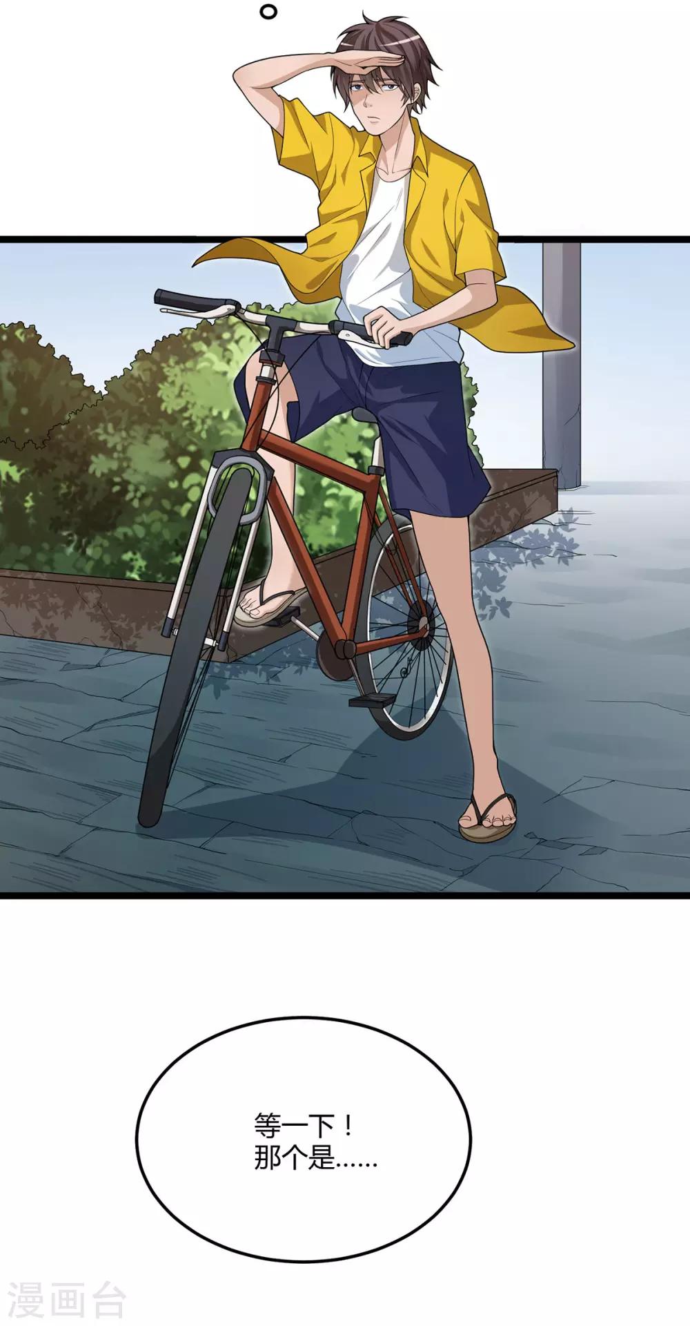 第5话 赶着投胎-第10话