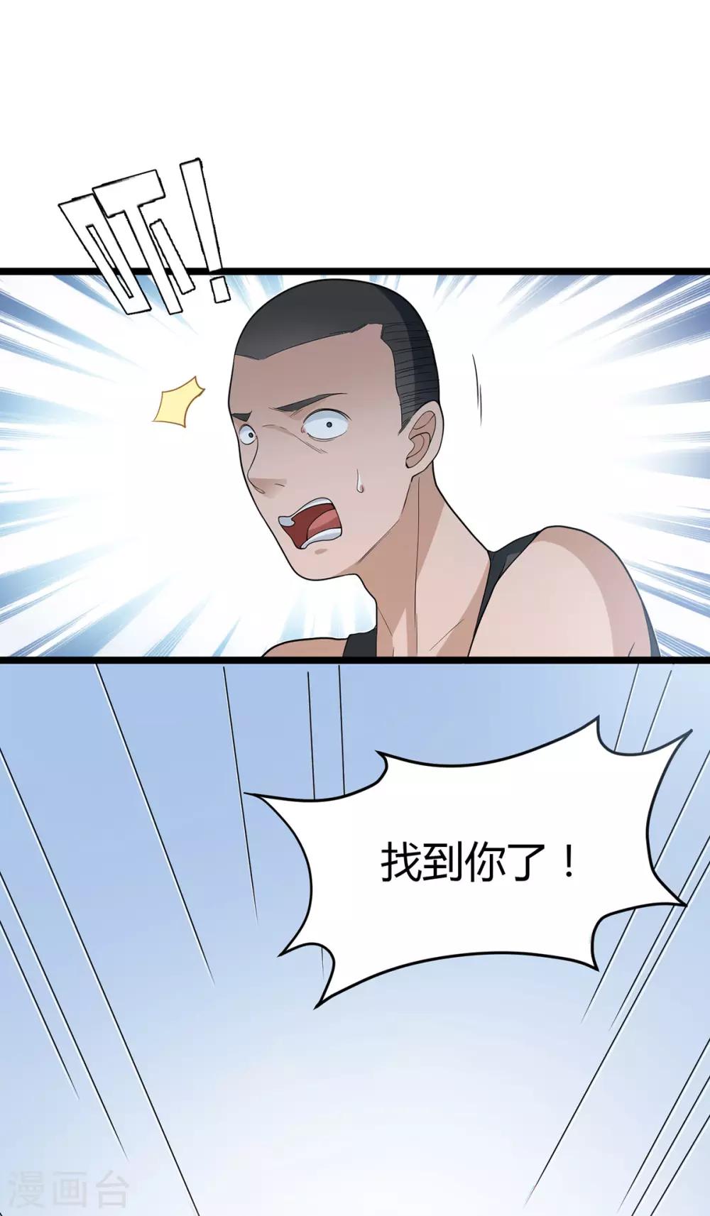 第5话 赶着投胎-第10话