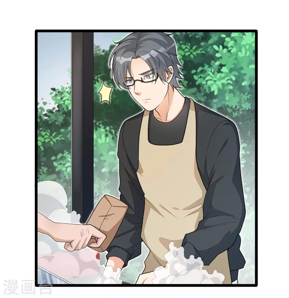 第7话 还我初吻-第14话