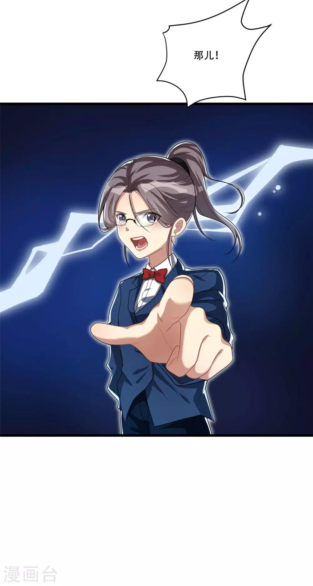 第9话 我是混蛋-第18话