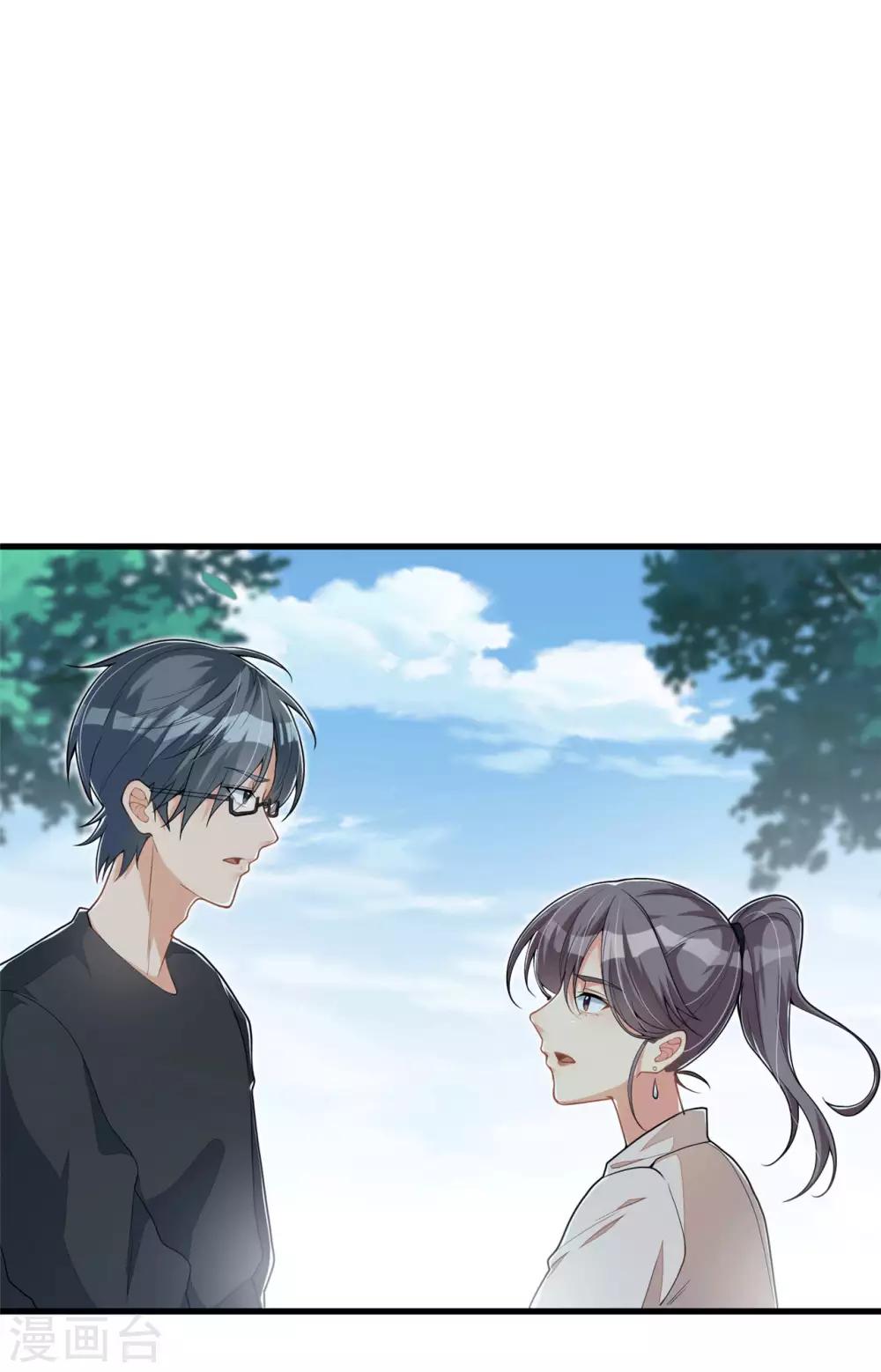 第9话 我是混蛋-第18话