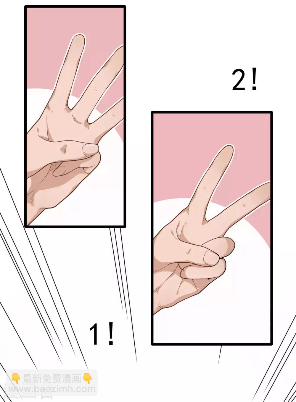 第9话 我是混蛋-第18话