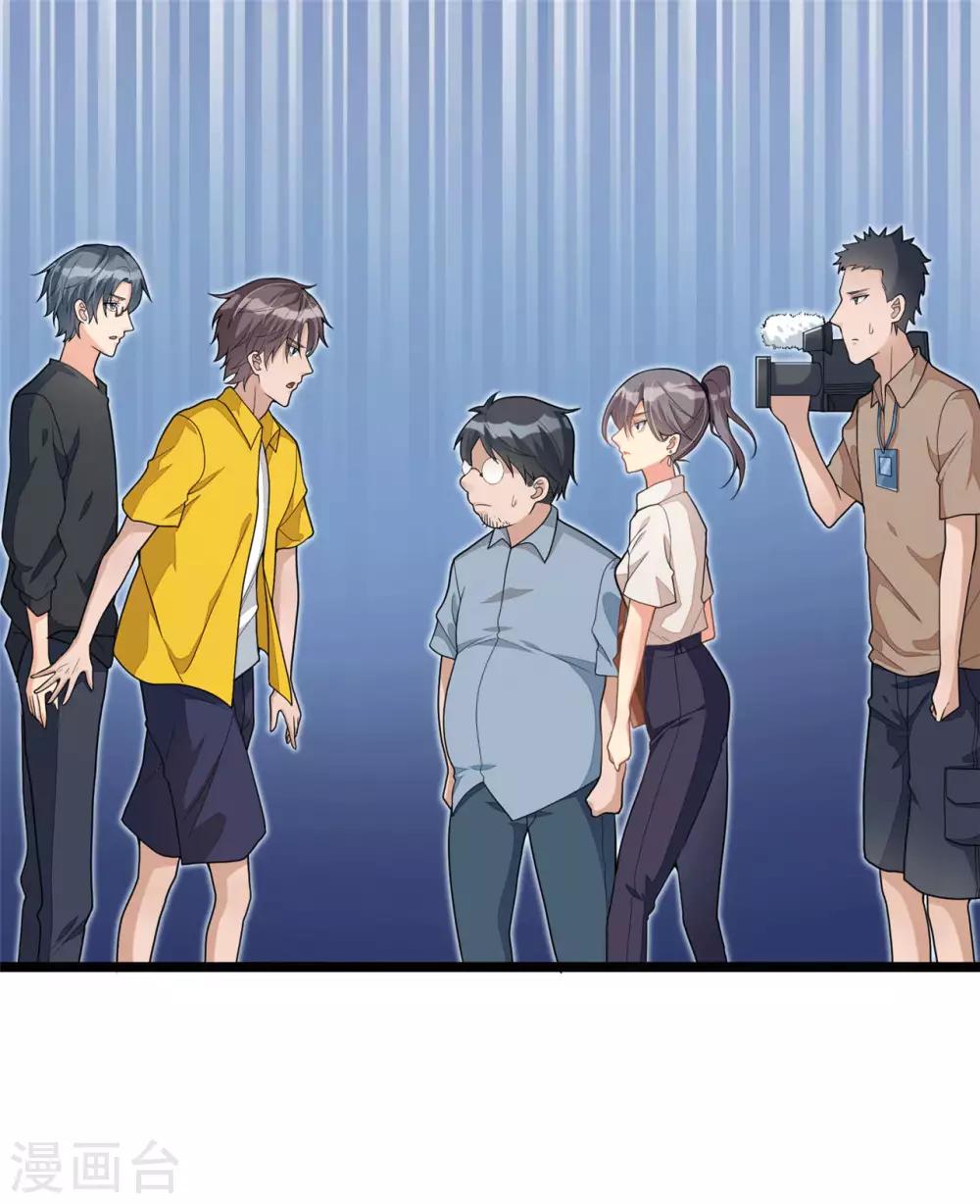 第9话 我是混蛋-第18话