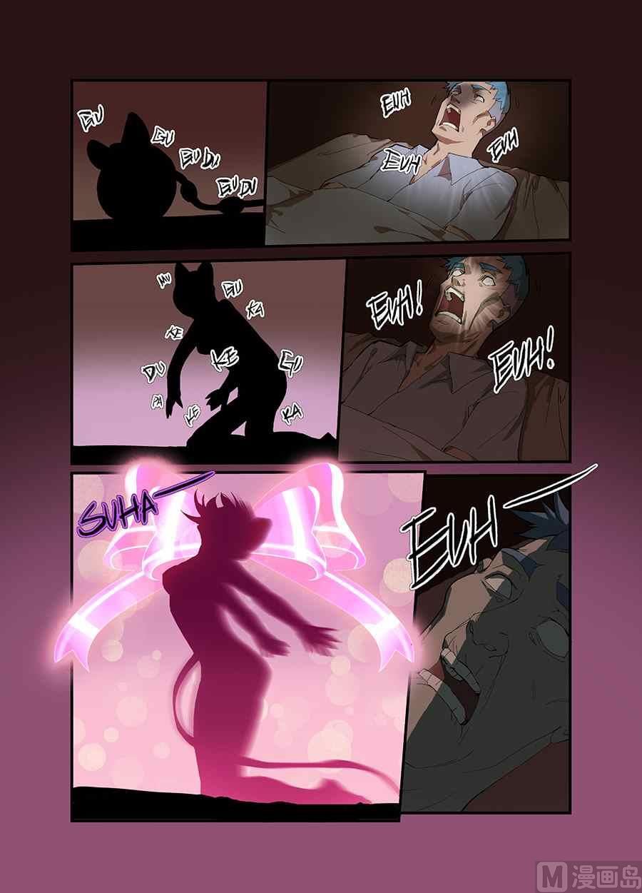 小美x菊叔-第18话