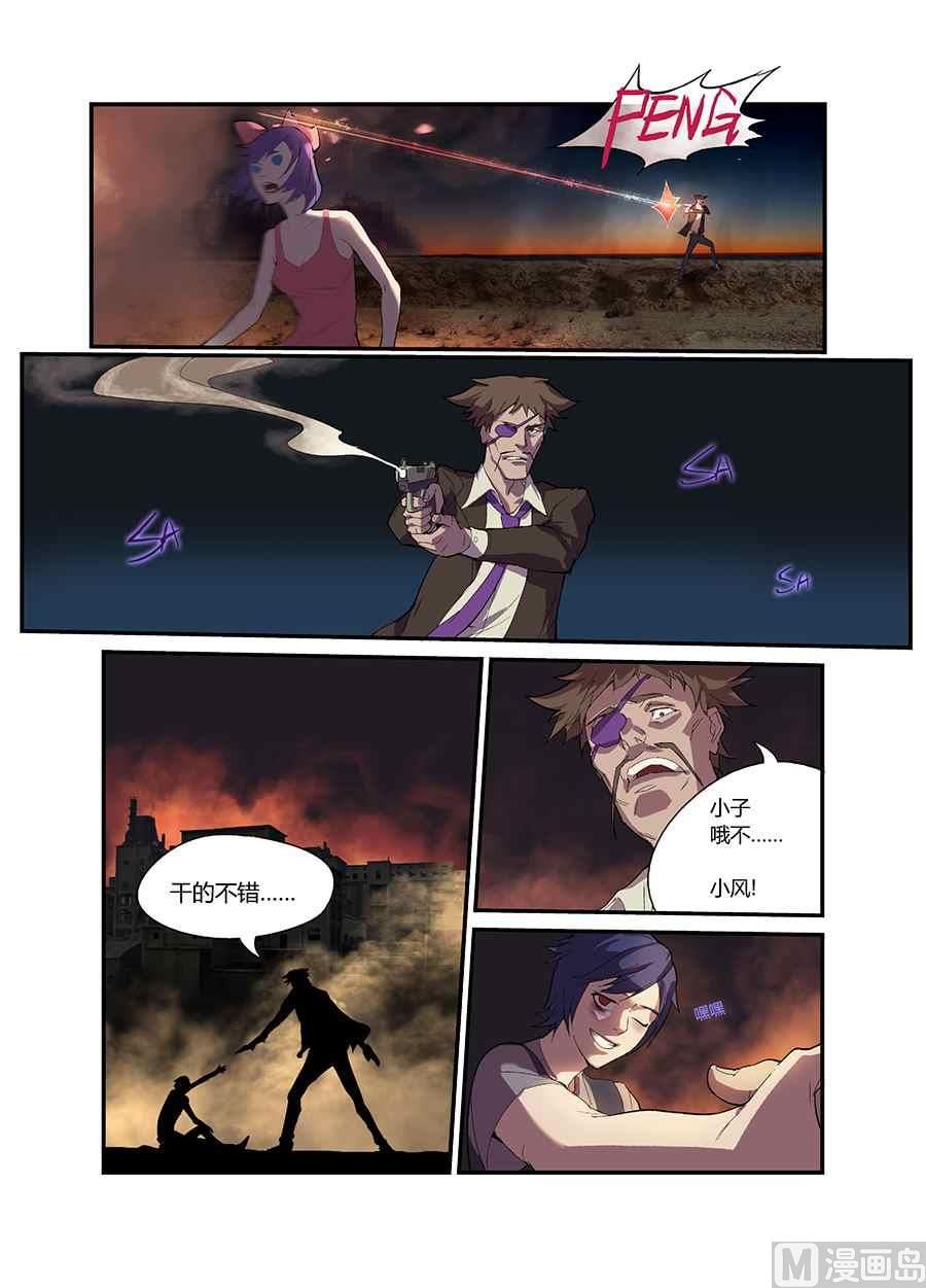 小美x菊叔-第18话