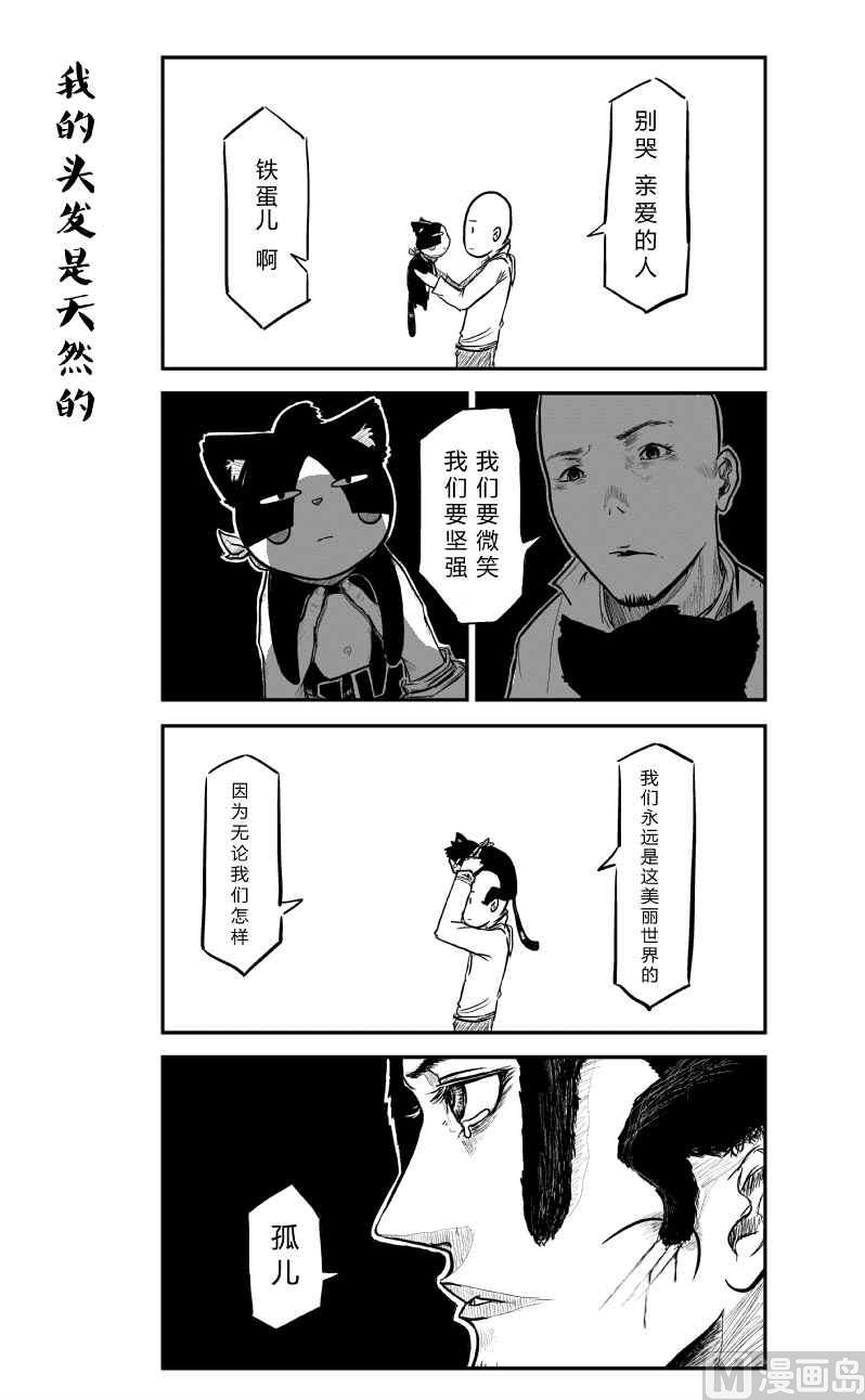 七子日常录2x不二-第24话