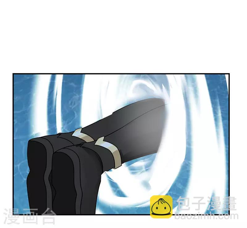 混沌丹神 - 第112話 破陣 - 3