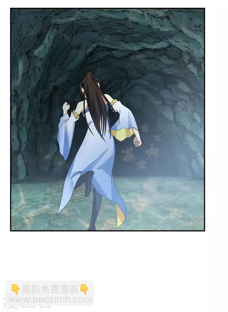 混沌丹神 - 第112話 破陣 - 4