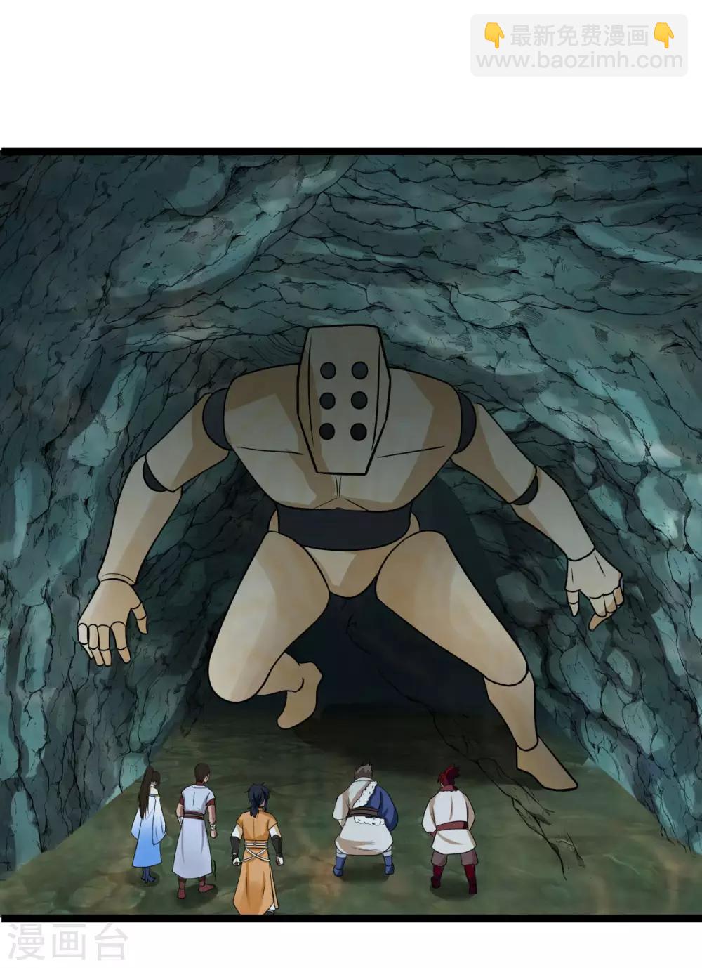 混沌丹神 - 第114話 試煉通過 - 2