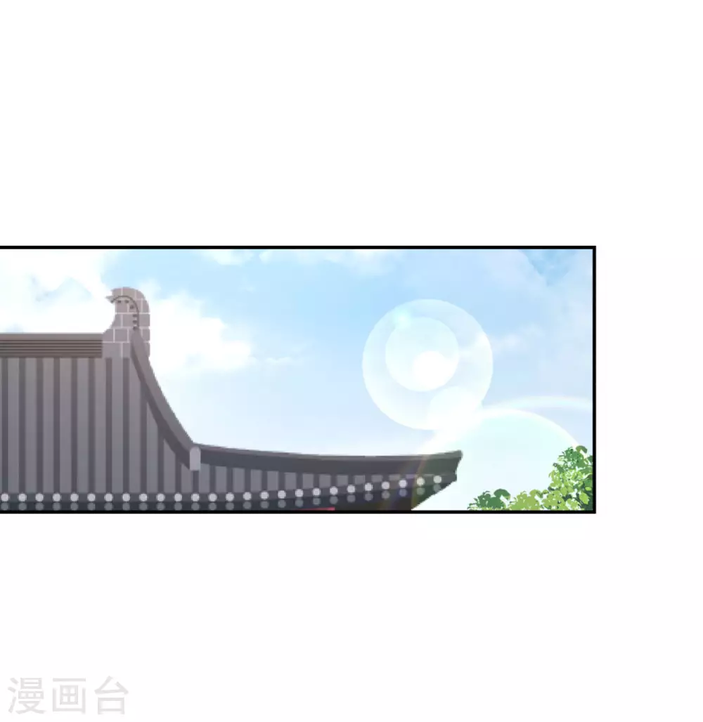 混沌丹神 - 第128話 大傀儡師 - 1