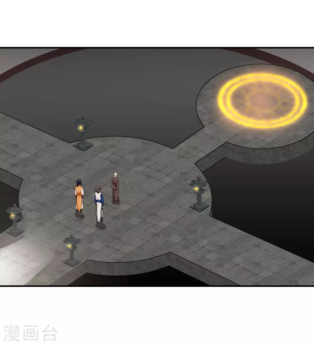 混沌丹神 - 第132話 水隱之法 - 1