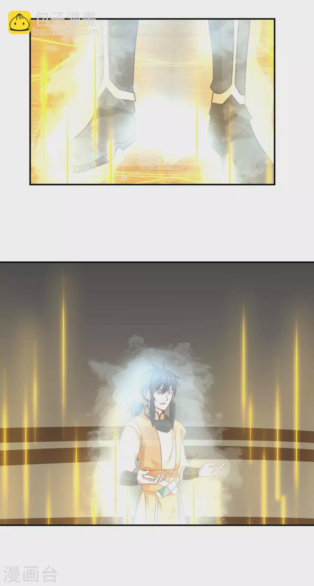 混沌丹神 - 第132話 水隱之法 - 5