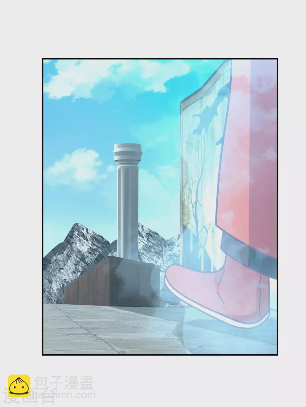 混沌丹神 - 第132話 水隱之法 - 4