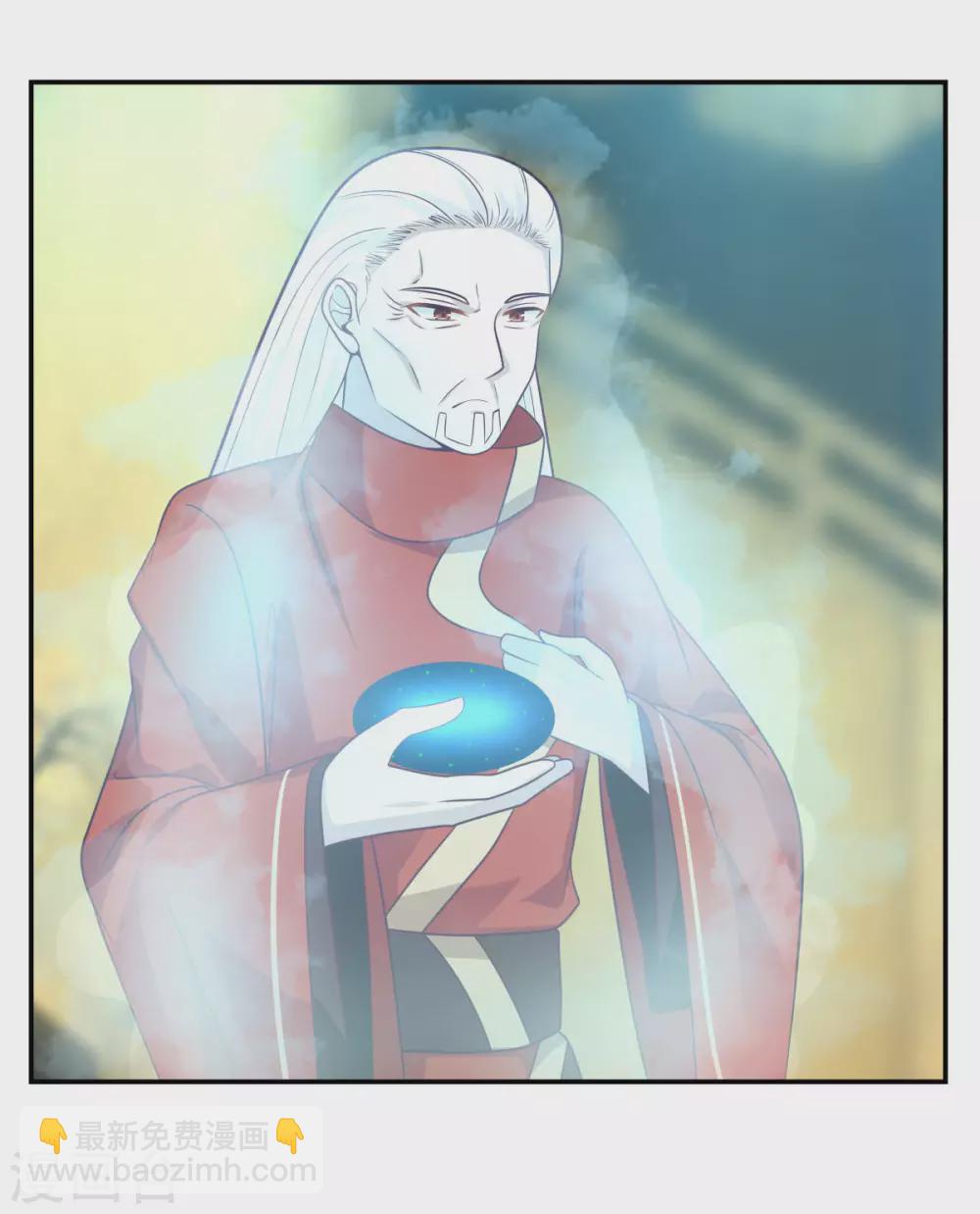 混沌丹神 - 第132話 水隱之法 - 4