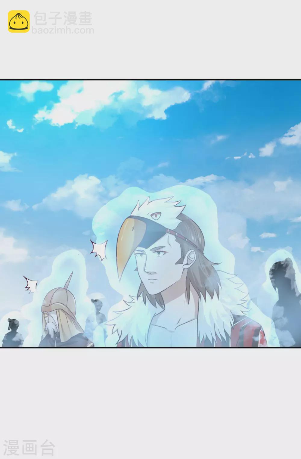 混沌丹神 - 第132話 水隱之法 - 5