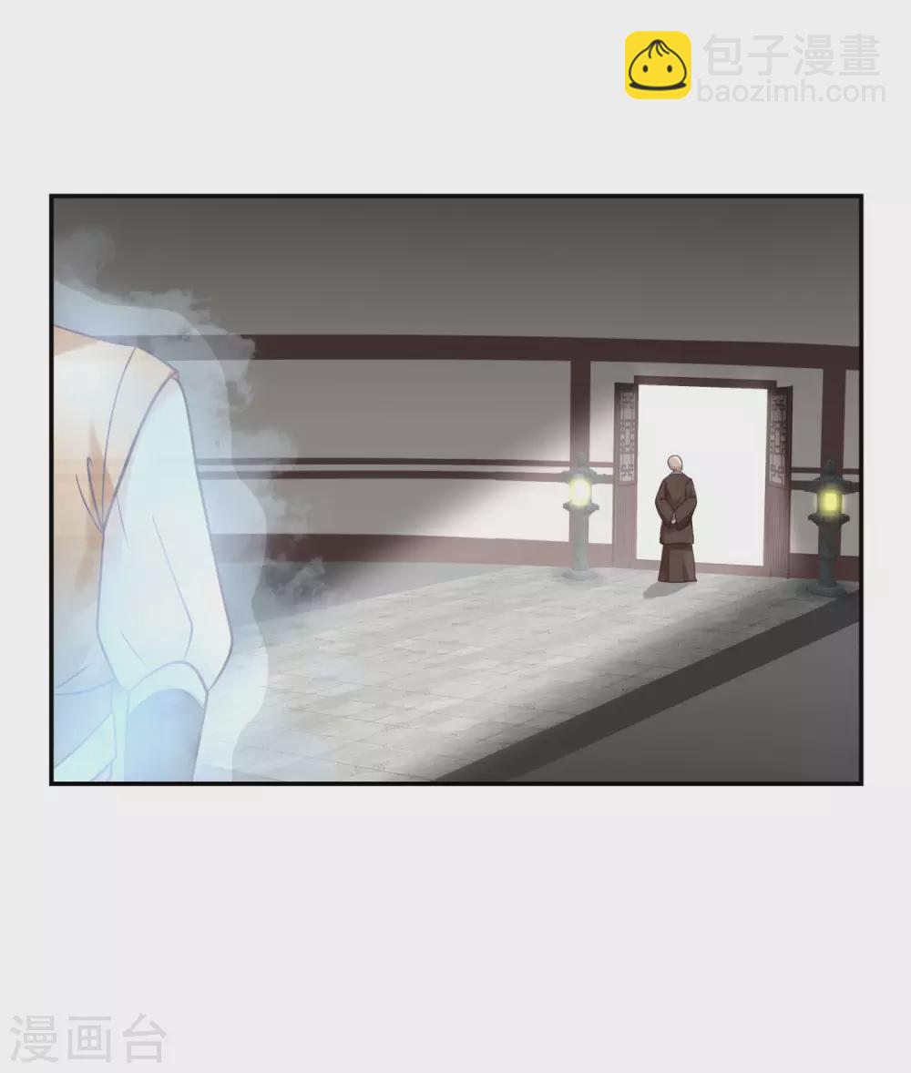 混沌丹神 - 第132話 水隱之法 - 5