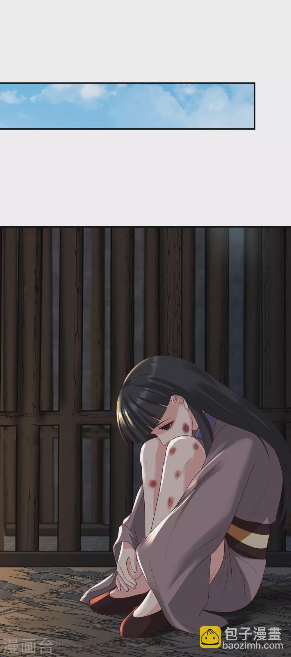 混沌丹神 - 第138話 救烏木若兒 - 2