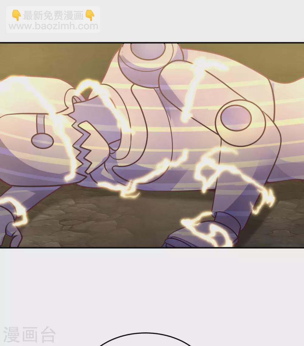 混沌丹神 - 第140話 煉製傀儡 - 2