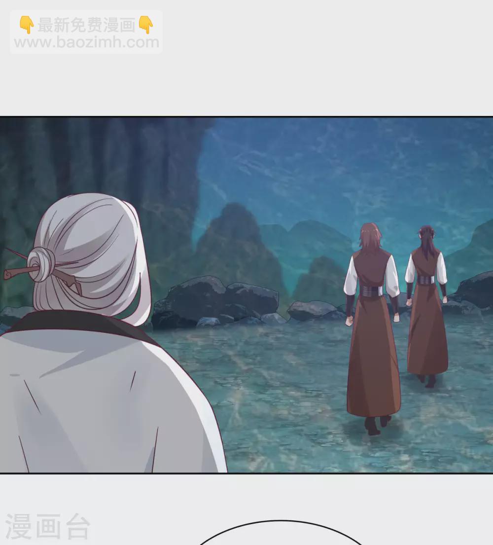 混沌丹神 - 第142話 內宗弟子 - 1