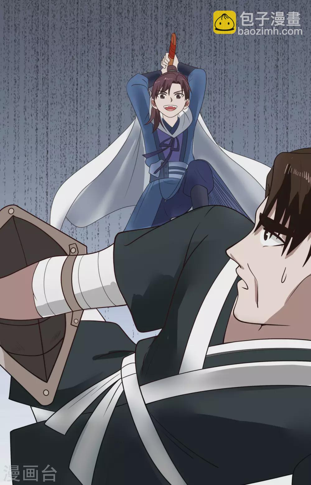 混沌丹神 - 第160話 危險來臨 - 3