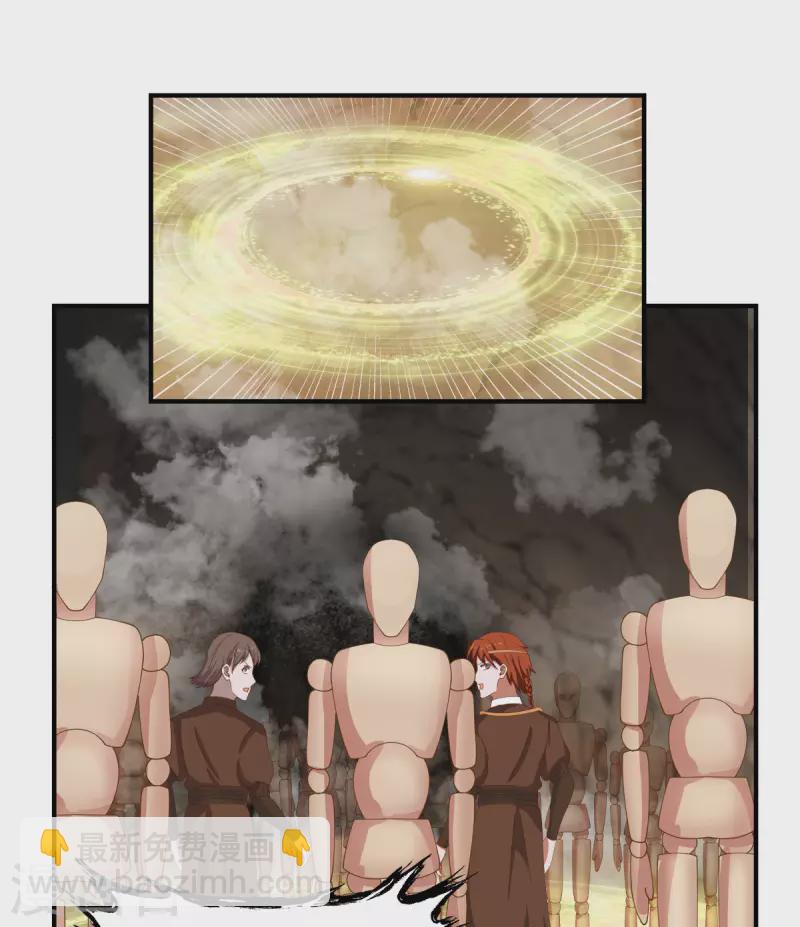 混沌丹神 - 第188話 免你一死 - 2