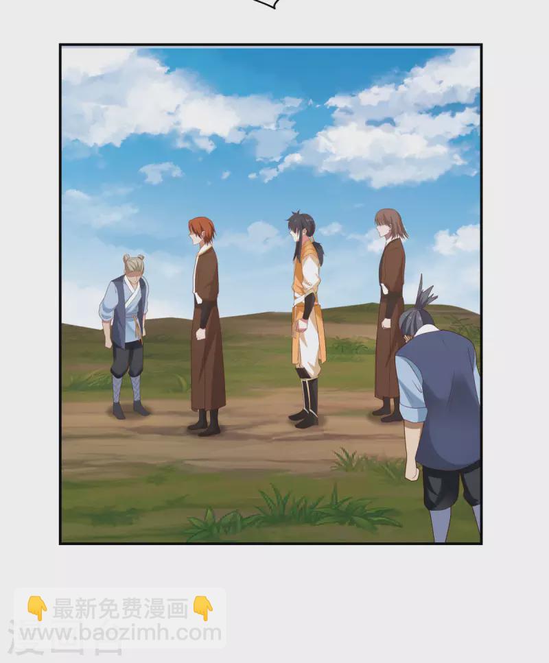 混沌丹神 - 第190話 趙家老祖 - 3