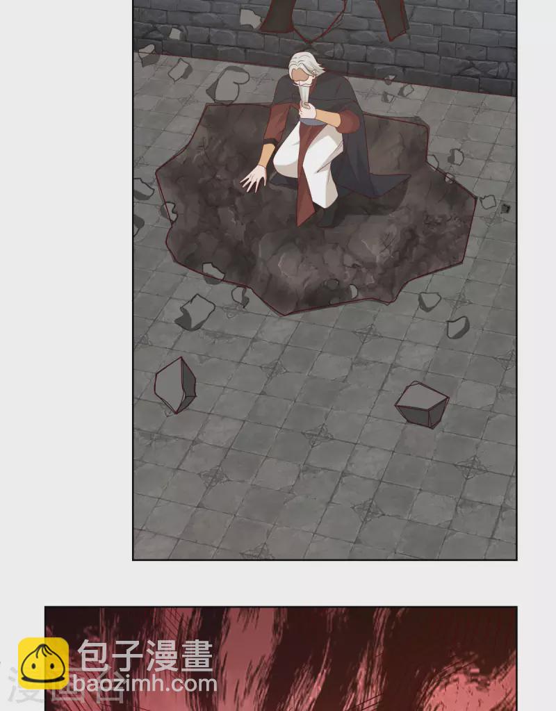 混沌丹神 - 第196話 挑撥離間 - 1