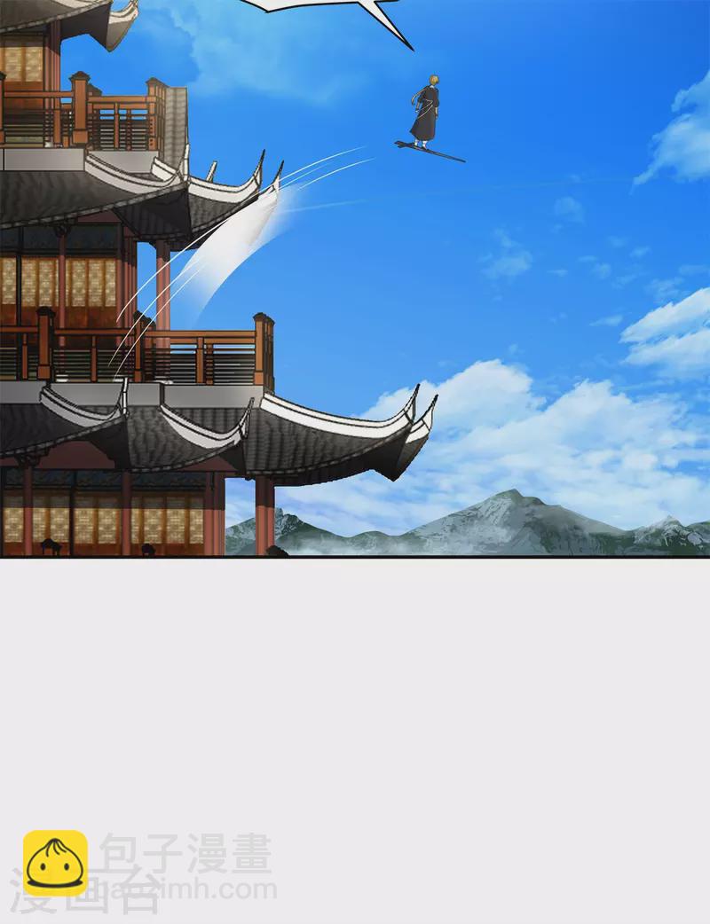 混沌丹神 - 第286話 瘋狂購物 - 2