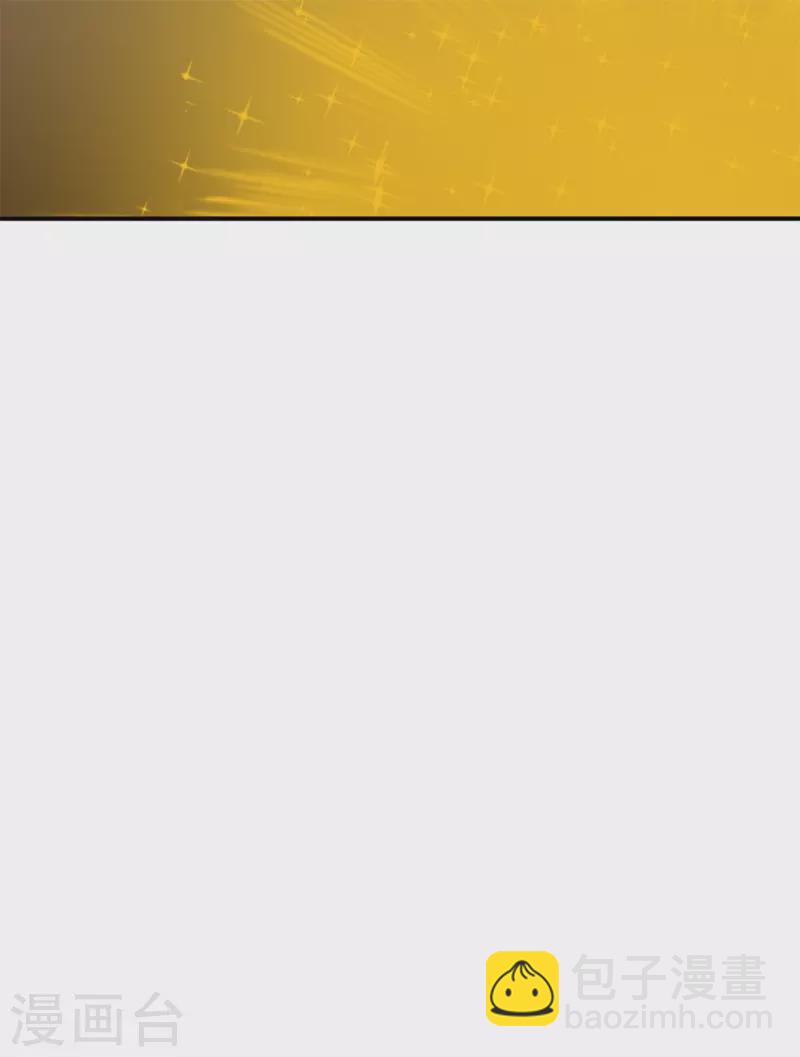 混沌丹神 - 第286話 瘋狂購物 - 2