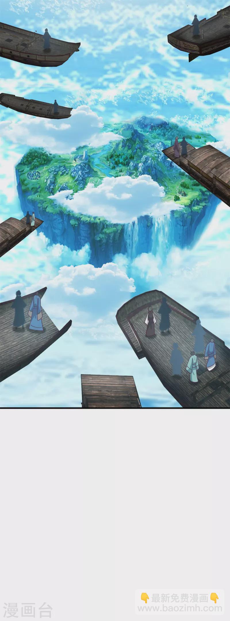 混沌丹神 - 第298話 敢入靈草門者殺無赦 - 2