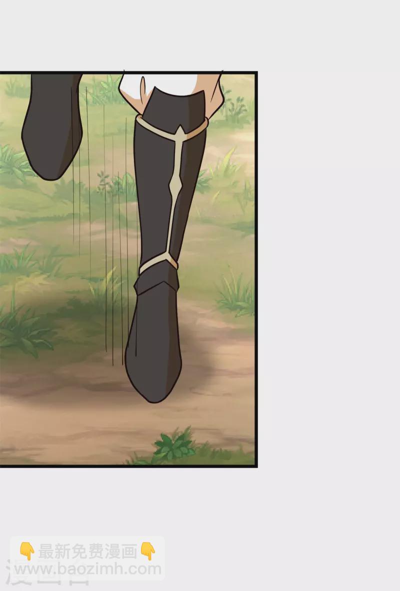 混沌丹神 - 第304話 出關 - 3